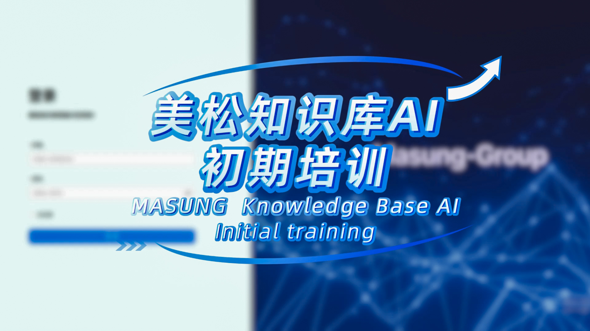 全新AI知識(shí)庫(kù)DeepSeek模式，技術(shù)咨詢(xún)與售后服務(wù)全升級(jí)！