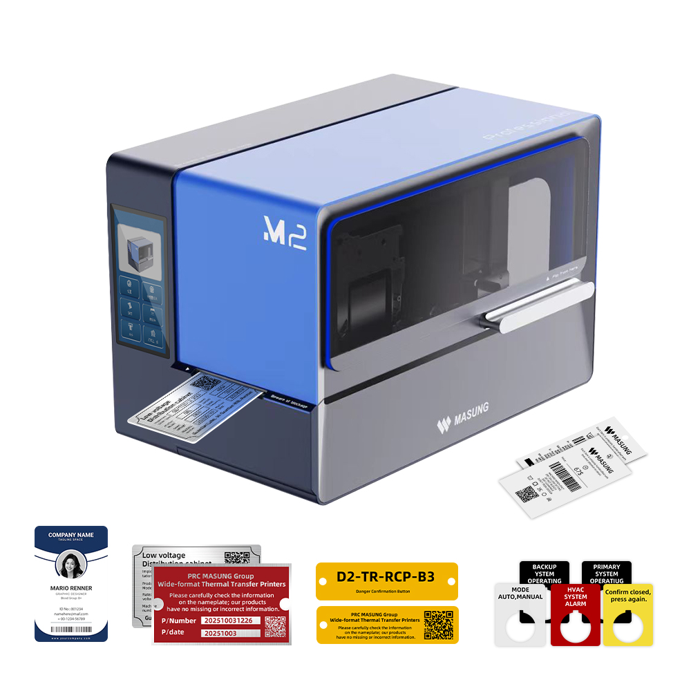 MS-ZK650-M2_熱轉(zhuǎn)印銘牌卡片打印機(jī)